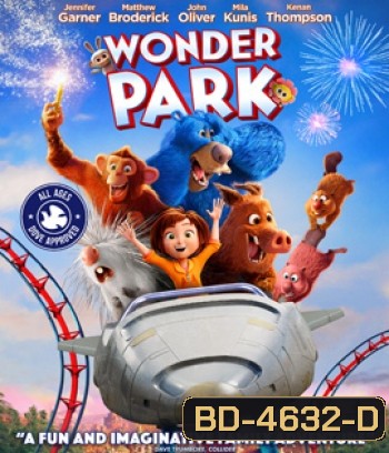 Wonder Park (2019) สวนสนุกสุดอัศจรรย์