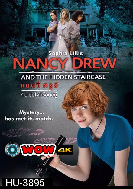 Nancy Drew and the Hidden Staircase แนนซี่ ดรูว์ กับบันไดที่ซ่อนอยู่