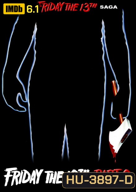 Friday the 13th ศุกร์ 13 ฝันหวาน ภาค 2 ( 1981 )