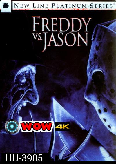 Freddy vs Jason (2003) ศึกวันนรกแตก