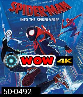 3D Spider-Man: Into the Spider-Verse (2018) สไปเดอร์-แมน ผงาดสู่จักรวาล-แมงมุม
