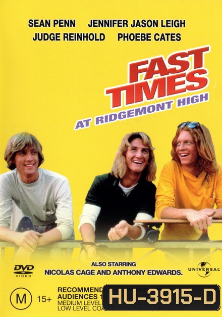 Fast Time at Ridgemont High (1982) ลองรัก