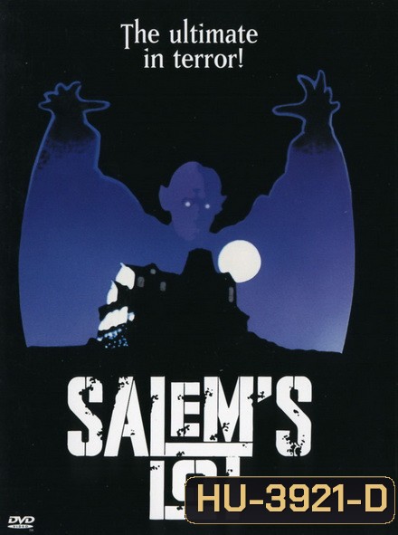 Stephen King s Salem s Lot (1979) ท้าสู้ผีนรก