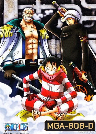 One Piece: 16th Season (Set) รวมชุดวันพีช ปี 16 พังค์ ฮาซาร์ด ( ตอนที่ 579-628 )