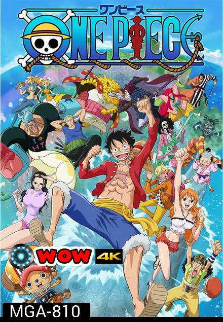 One Piece: 18th Season (Set) รวมชุดวันพีช ปี 18 ซิลเวอร์มาย โซว ( ตอนที่ 747-782 )