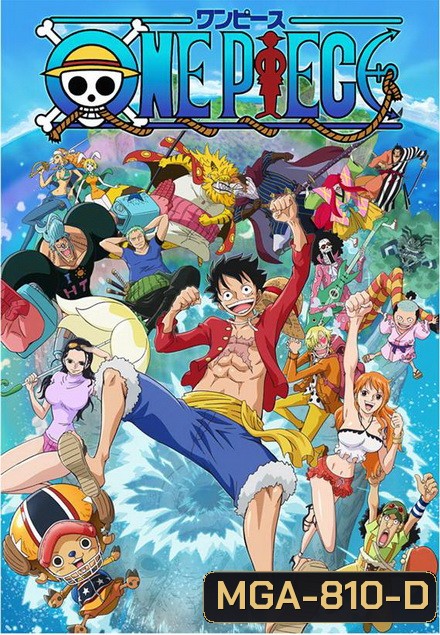 One Piece: 18th Season (Set) รวมชุดวันพีช ปี 18 ซิลเวอร์มาย โซว ( ตอนที่ 747-782 )