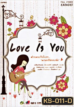 Love Is You (คาราโอเกะ)