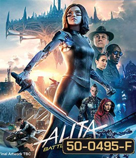 Alita: Battle Angel (2019) อลิตา แบทเทิล แองเจิ้ล 3D