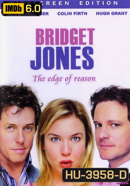 Bridget Jones s 2 The Edge of Reason บริตเจต โจนส์ ไดอารี่ บันทึกรักเล่มสอง (2004)