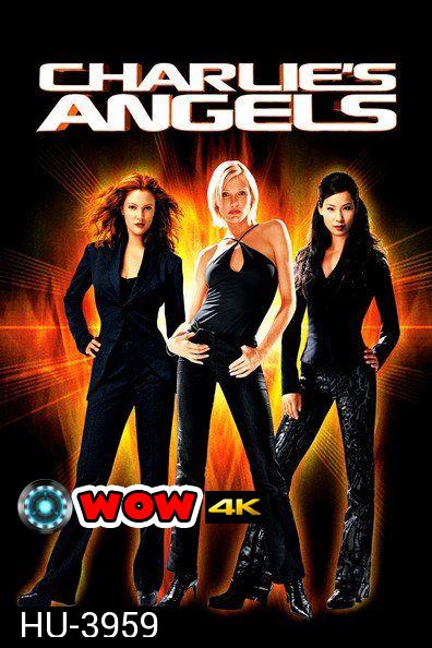 Charlies Angel s 1 นางฟ้าชาร์ลี 1 ( 2000 )