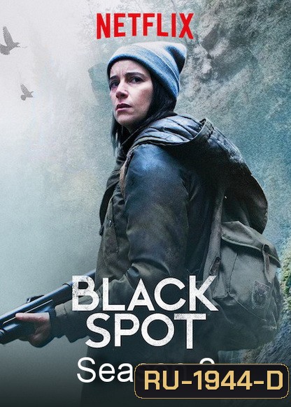 BLACK SPOT season 2 จุดดับสยอง ปี 2 ( 8 ตอนจบ )