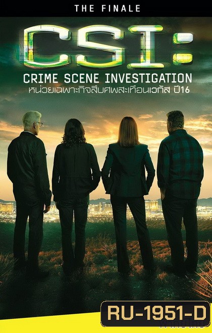 CSI Crime Scene Investigation Final 16 ไขคดีปริศนา เวกัส ปี 16