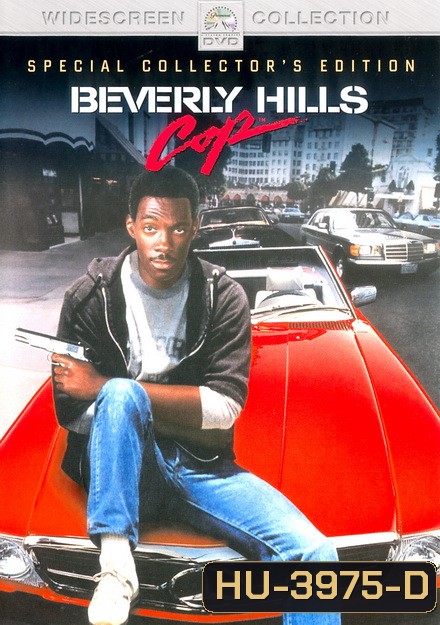 Beverly Hills Cop 1 โปลิศจับตำรวจ 1 ( 1984 )