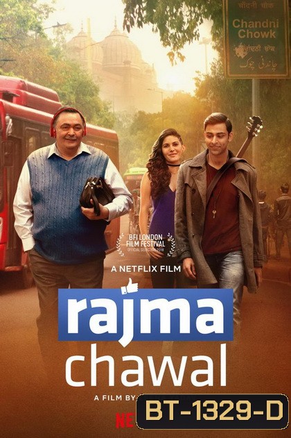 Rajma Chawal (2018) เมื่อพ่อขอเป็นเพื่อน