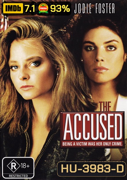 The Accused (1988) ฉันไม่ยอม
