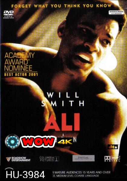 Ali (2001) อาลี กำปั้นท้าชนโลก