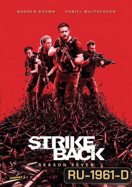 Strike Back Season 7 Revolution สองพยัคฆ์สายลับข้ามโลก ปี 7 ( 10 ตอนจบ )