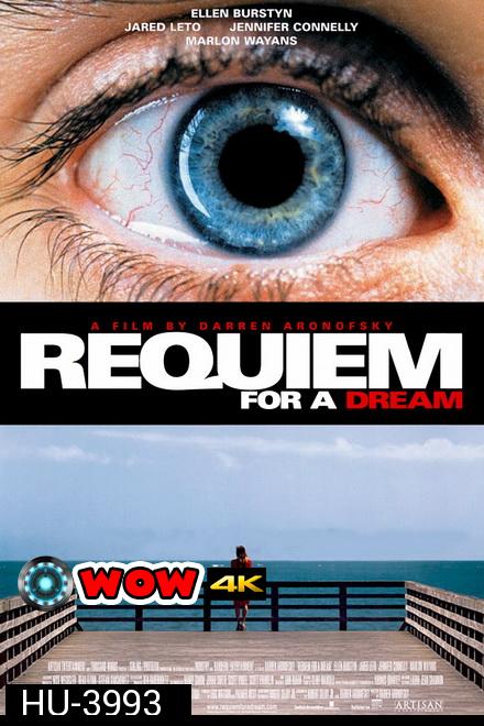 Requiem for a Dream (2000) บทสวดศพแด่ฝัน และวันที่สิ้นสลาย
