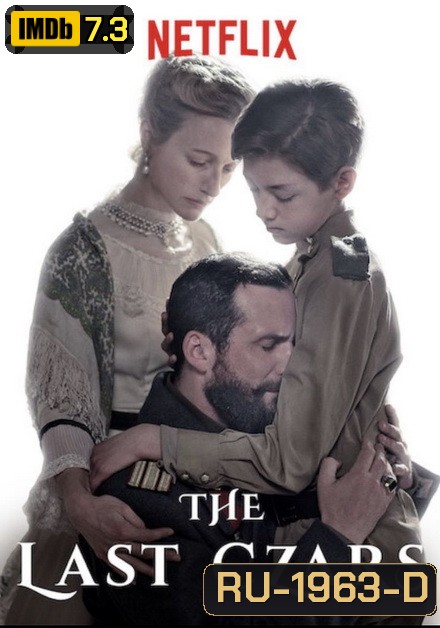 The Last Czars Season 1 ซาร์องค์สุดท้าย