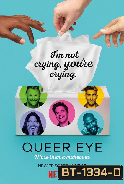 Reality-TV Queer Eye Season 3