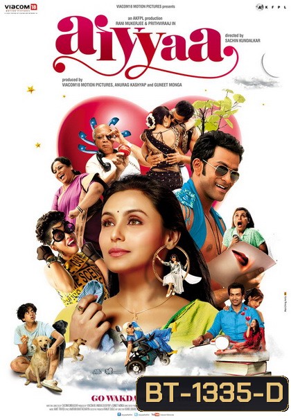 Aiyyaa (2012) ปฏิบัติการหารัก