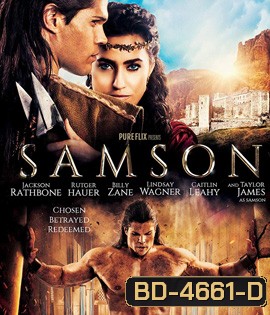 Samson (2018) โคตรคนจอมพลัง