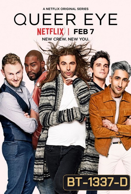 Reality-TV Queer Eye Season 4