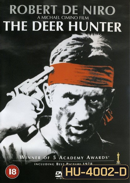 The Deer Hunter (1978) เดอะ เดียร์ ฮันเตอร์