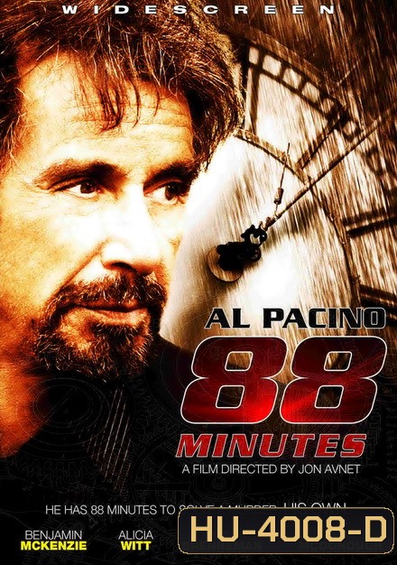 88 Minutes (2007) 88 นาที ผ่าวิกฤตเกมส์สังหา