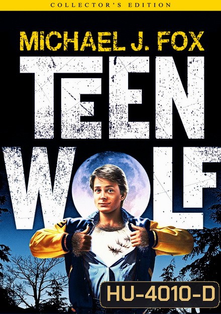 Teen Wolf (1985)