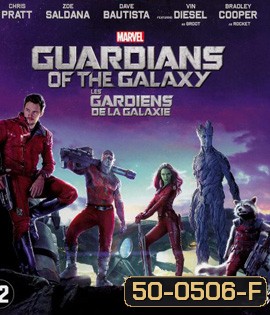 Guardians of the Galaxy (2014) รวมพันธุ์นักสู้พิทักษ์จักรวาล 3D