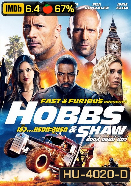 Fast And Furious Hobbs and Shaw เร็ว แรงทะลุนรก ฮ็อบส์ แอนด์ ชอว์ - Fast and Furious Hobbs and Shaw