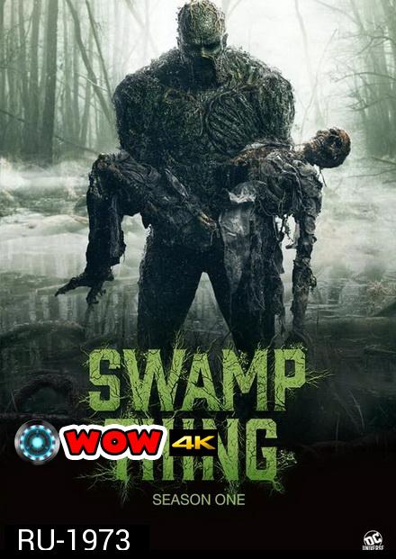 Swamp Thing 2019 อสูรหนองน้ำ ( Episode 01-10 End ) DC Universe  2019