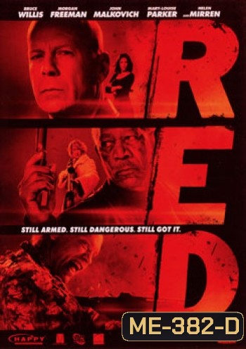 Red คนอึดต้องกลับมาอึด