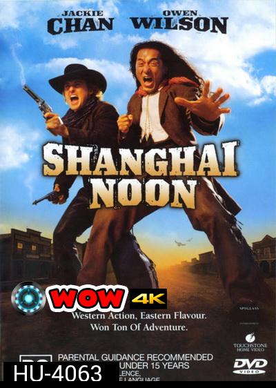 Shanghai Noon 1 ( 2000 ) คู่ใหญ่ฟัดข้ามโลก ภาค 1