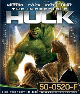 The Incredible Hulk (2008) เดอะ ฮัลค์ มนุษย์ตัวเขียวจอมพลัง