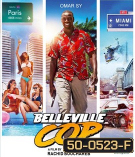 Belleville Cop (2018) โคตรโปลิส มือวางอันดับแสบ