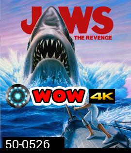 Jaws 4 The Revenge (1987) จอว์ส ภาค 4