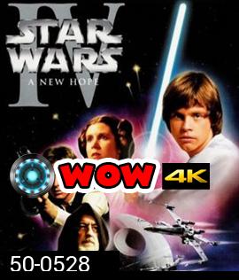 Star Wars: Episode IV (1977) - A New Hope : สตาร์ วอร์ส เอพพิโซด 4: ความหวังใหม่