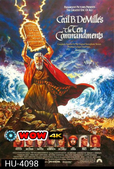 The Ten Commandments [1956] บัญญัติ 10 ประการ