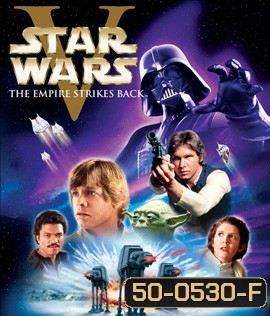 Star Wars: Episode V - The Empire Strikes Back (1980) สตาร์ วอร์ส เอพพิโซด 5 : จักรวรรดิเอมไพร์โต้กลับ