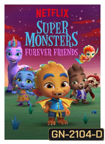 Super Monsters Furever Friends (2019) อสูรน้อยวัยป่วนกับเพื่อนรักขนฟู