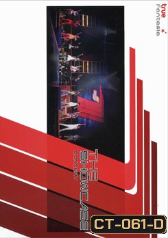 AF 7: The Showcase Concert