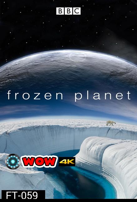 BBC Frozen Planet The Complete Series (2011) อัศจรรย์โลกน้ำแข็ง [เต็มชุด 8 ตอน]