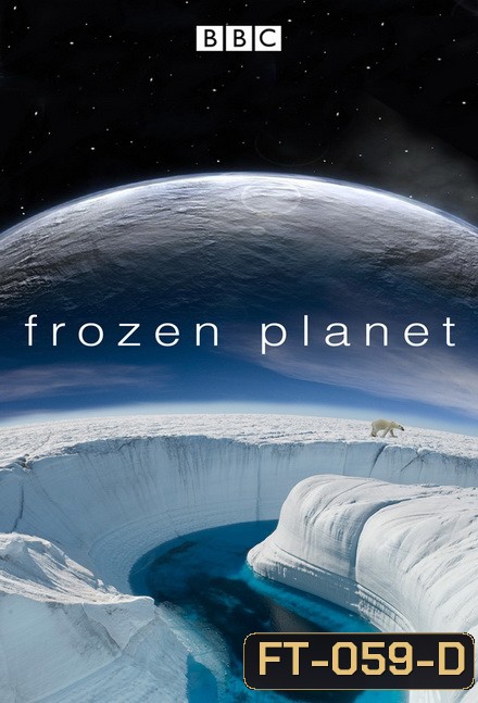 BBC Frozen Planet The Complete Series (2011) อัศจรรย์โลกน้ำแข็ง [เต็มชุด 8 ตอน]