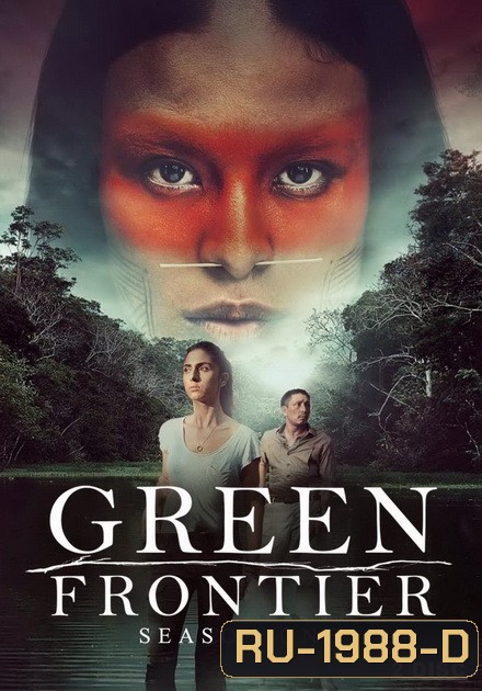 Green Frontier Season 1 (Frontera Verde) แดนดิบดงอมตะ {2019}