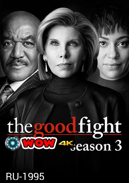 The Good Fight Season 3  เปิดปมหญิงแกร่ง ปี 3 ( ตอนที่ 1-10 จบ )