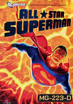 All Star Superman ศึกอวสานซูเปอร์แมน
