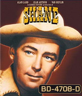 Shane (1953) เชน เพชฌฆาตกระสุนเดือด