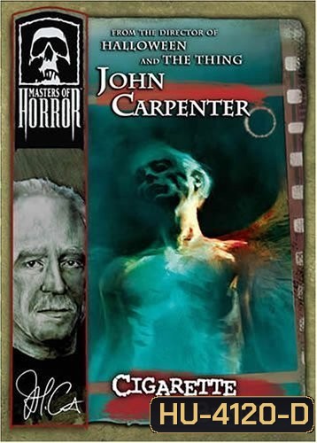 Master of Horror: Cigarette Burn (2005)